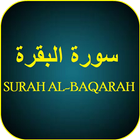 Surah Al-baqarah icône