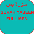 Surah Yasin Full Mp3 icône