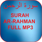 Surah Ar-rahman mp3 icône