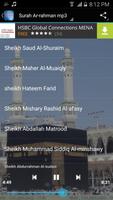 Surah Ar-rahman mp3 скриншот 1