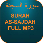 Surah As-sajdah mp3 icône