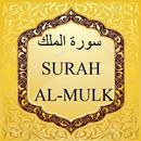 Surah Al-mulk mp3 APK
