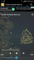 Surah Al-mulk mp3 screenshot 1