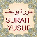 Surah Yusuf mp3 APK