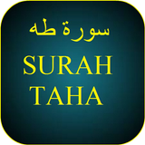 Surah Taha Full mp3 icône