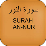 Surah An-Nur mp3 icon