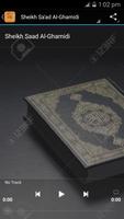 Surah An-Nur mp3 اسکرین شاٹ 1