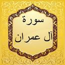 Surah Aal-Imran mp3 APK