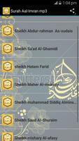 Surah Aal-Imran mp3 โปสเตอร์
