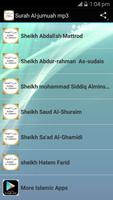 Surah Aal-Imran mp3 ภาพหน้าจอ 3
