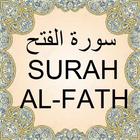 Surah Al-Fath mp3 آئیکن