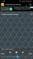 Surah At-Taubah mp3 captura de pantalla 1