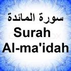 Surah Al-Ma'idah mp3 icon