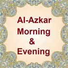 Al-azkar mp3 biểu tượng