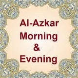 Al-azkar mp3 biểu tượng