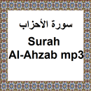 Surah Al-Ahzab mp3 APK