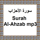 Surah Al-Ahzab mp3 icône