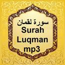 Surah Luqman mp3 APK