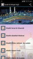 Surah Al-Ahqaf mp3 截图 3