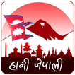 Hami Nepali