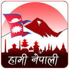 Hami Nepali icône