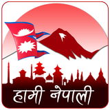 Hami Nepali ícone