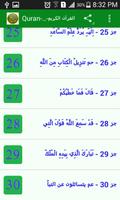 Al Quran ul Karim (16 Lines) captura de pantalla 1