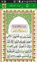 Al Quran ul Karim (16 Lines) captura de pantalla 2