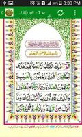 Al Quran ul Karim (16 Lines) captura de pantalla 3