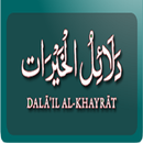 Dalailul Khairat-دلائل الخیرات APK