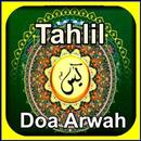 Yasiin & PanduanTahlil Arwah APK