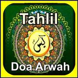 Yasiin & PanduanTahlil Arwah أيقونة