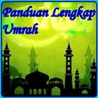 Panduan Lengkap Ibadah Umrah أيقونة
