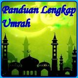 Panduan Lengkap Ibadah Umrah أيقونة