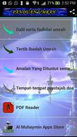 Panduan Lengkap Ibadah Umrah تصوير الشاشة 1
