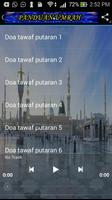 Panduan Lengkap Ibadah Umrah تصوير الشاشة 2