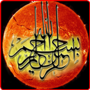 Amalan Surah Al-Kahfi APK