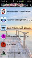 Amalan Surah Al-Kahfi الملصق