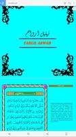 Yasin dan Tahlil Arwah স্ক্রিনশট 3