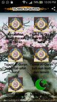 Nota hukum tajwid Al-Quran โปสเตอร์