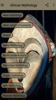 African Mythology स्क्रीनशॉट 1