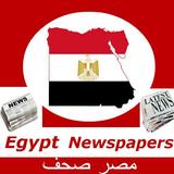 Egypt newspapers icône