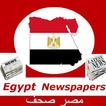 Egypt newspapers