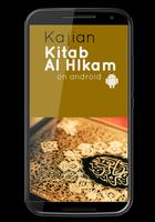 Kitab Al Hikam + Kajian MP3 Affiche
