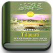 Tilawati Quran Jilid 1-6