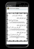 Bacaan Maulid Adhiya Ulami imagem de tela 2