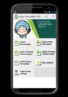 Ceramah Ramadhan screenshot 1