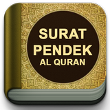 Surat Surat Pendek Al Quran иконка