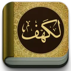 Surat Al Kahfi Teks + Murottal APK download