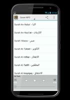 Yusuf Kalo Quran MP3 capture d'écran 2